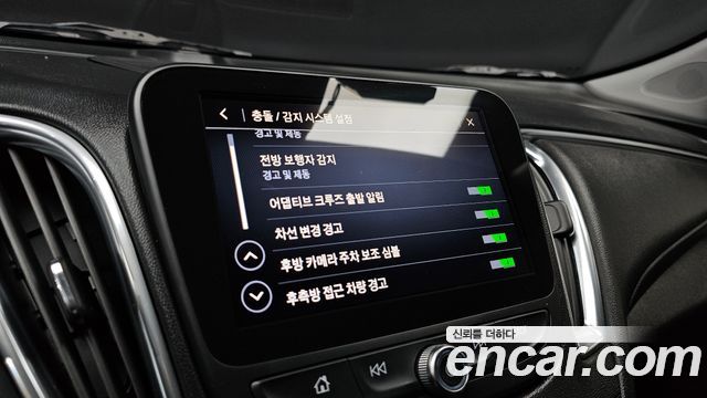 Chevrolet Malibu 2.0 Turbo Premier Special 2020 — фото 15