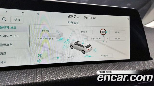 Kia EV6 Long Range Earth 2023 — фото 16