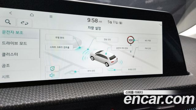Kia EV6 Long Range Earth 2023 — фото 31