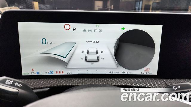 Kia EV6 Long Range Earth 2023 — фото 36