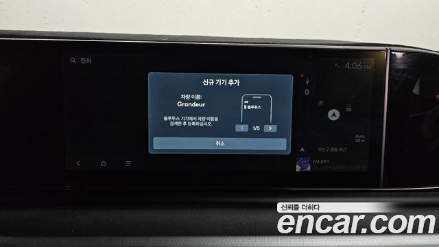 Hyundai Grandeur (GN7) 3.5 LPG 2WD (Taxi) Deluxe 2023 — фото 33