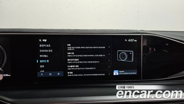 Hyundai Grandeur (GN7) 3.5 LPG 2WD (Taxi) Deluxe 2023 — фото 37