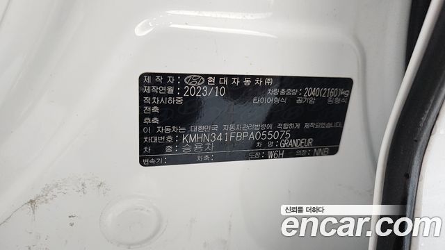 Hyundai Grandeur (GN7) 3.5 LPG 2WD (Taxi) Deluxe 2023 — фото 38