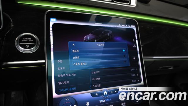 Mercedes-Benz S-Class (W223) S580L 4MATIC 2022 — фото 21