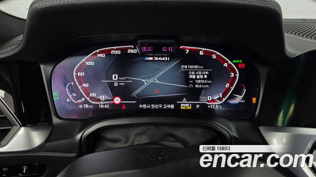 BMW 3 Series (G20) M340i 2021 — фото 8