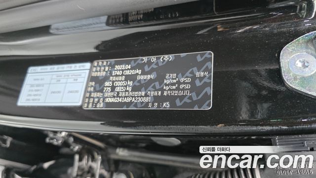Kia K5 (III) 2.0 Noblesse 2023 — фото 28