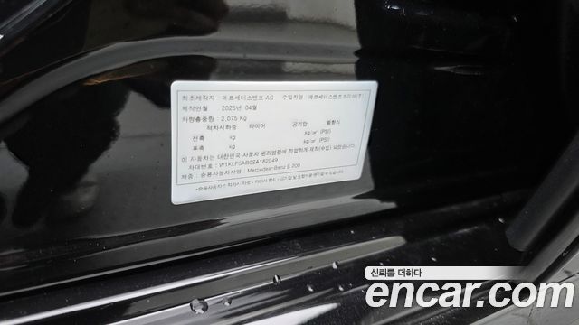 Mercedes-Benz E-Class (W214) E200 Avantgarde 2025 — фото 20