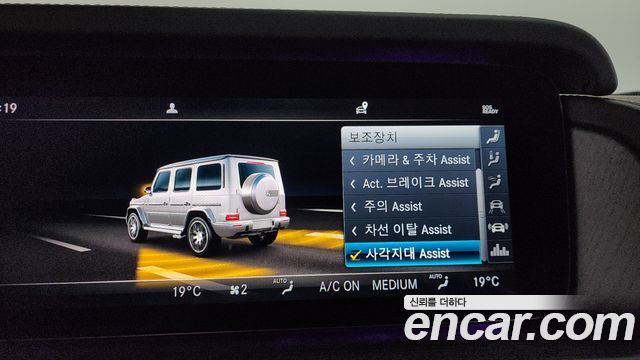 Mercedes-Benz G-Class (W463b) AMG G63 Manufaktur 2023 — фото 17