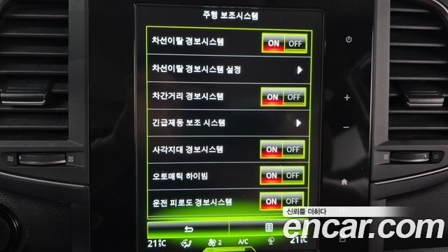 Renault Korea QM6 2.0 GDe RE Signature 2WD 2023 — фото 14