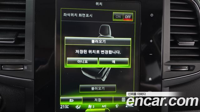 Renault Korea QM6 2.0 GDe RE Signature 2WD 2023 — фото 16