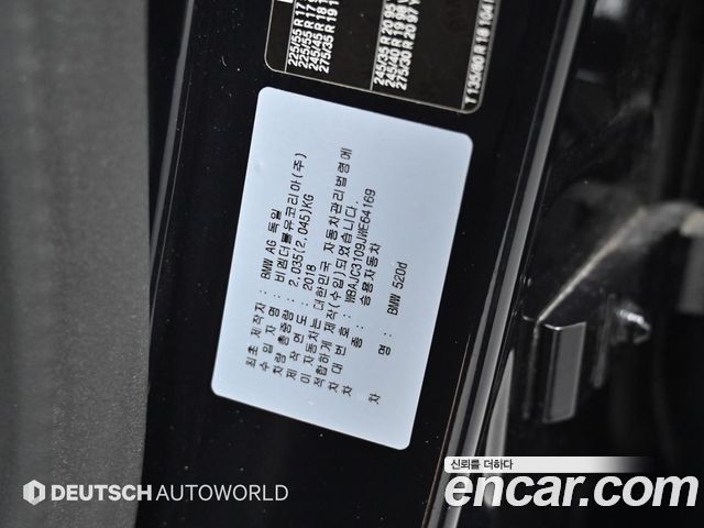 BMW 5 Series (G30) 520d M Sport Package Plus 2018 — фото 24