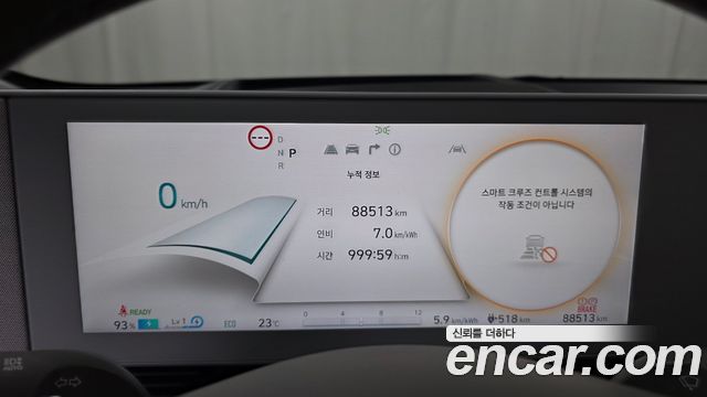 Hyundai Ioniq 5 Long range Prestige 2022 — фото 8