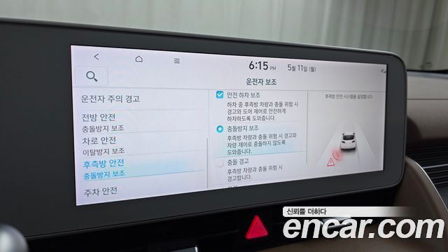Hyundai Ioniq 5 Long range Prestige 2022 — фото 16
