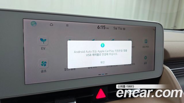 Hyundai Ioniq 5 Long range Prestige 2022 — фото 17