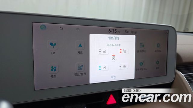 Hyundai Ioniq 5 Long range Prestige 2022 — фото 18