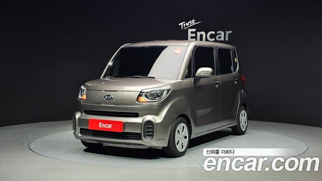 Kia Ray Van Prestige