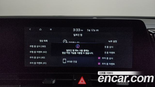 Kia Sportage Hybrid (V) Signature Gravity 2WD 2022 — фото 38