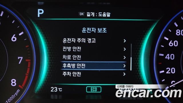 Hyundai Palisade Gasoline 3.8 2WD Exclusive 2022 — фото 19