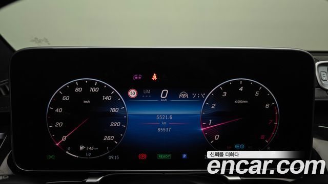 Mercedes-Benz S-Class (W223) S580L 4MATIC 2021 — фото 8
