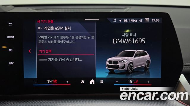 BMW X1 (U11) M35i xDrive 2024 — фото 30