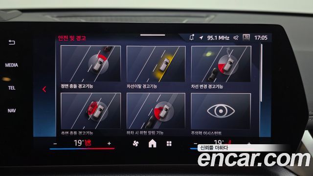 BMW X1 (U11) M35i xDrive 2024 — фото 32