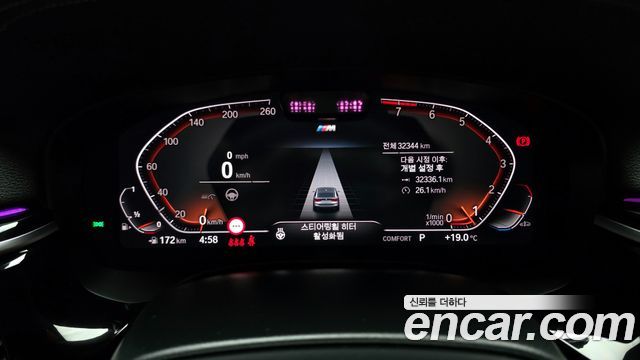 BMW 6 Series GT (G32) 630i xDrive M Sport 2024 — фото 8