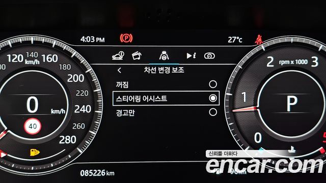 Jaguar XE D180 R-Dynamic S 2020 — фото 19