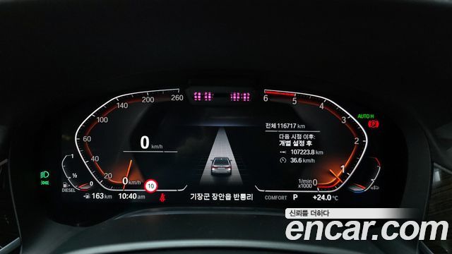 BMW 7 Series (G11) 730Ld xDrive Design Pure Excellence 2020 — фото 8