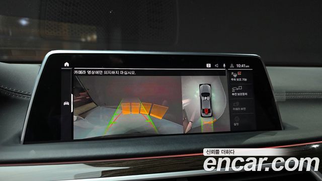 BMW 7 Series (G11) 730Ld xDrive Design Pure Excellence 2020 — фото 18