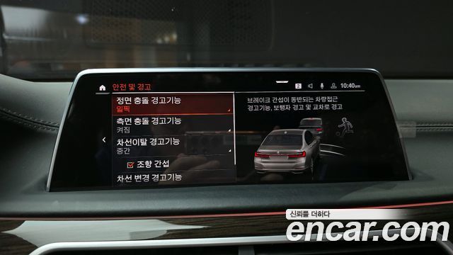 BMW 7 Series (G11) 730Ld xDrive Design Pure Excellence 2020 — фото 19