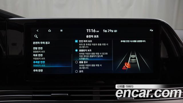 Hyundai Grandeur Hybrid (IG) Premium 2022 — фото 16