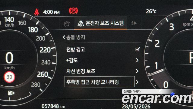 Land Rover Range Rover (IV) 5.0 SC AB LWB 2019 — фото 19