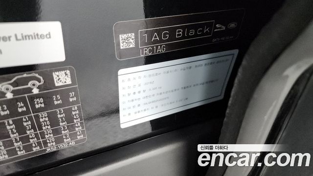 Land Rover Range Rover (IV) 5.0 SC AB LWB 2019 — фото 27