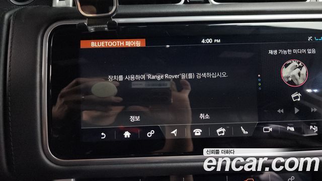 Land Rover Range Rover (IV) 5.0 SC AB LWB 2019 — фото 33