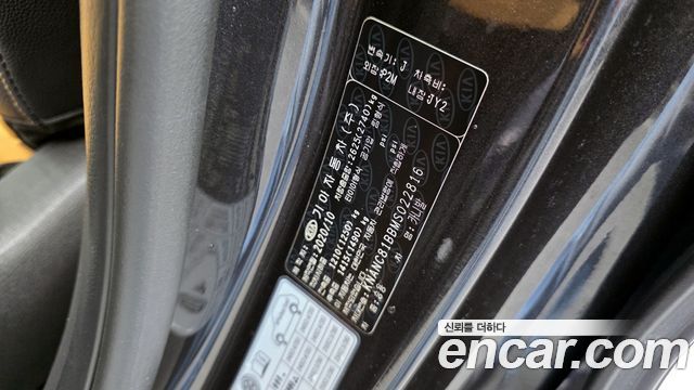 Kia Carnival (IV) Diesel 9-Seater Noblesse 2021 — фото 32