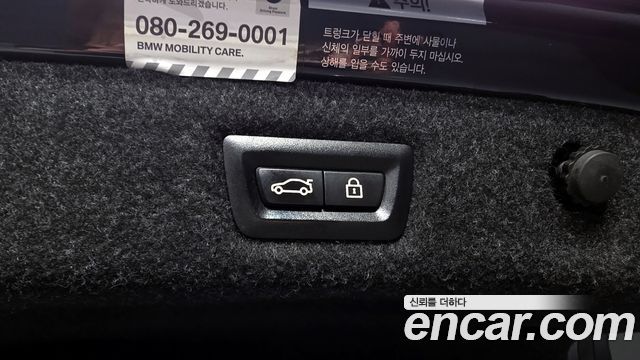 BMW 5 Series (G30) 520d Luxury Special Edition 2018 — фото 27