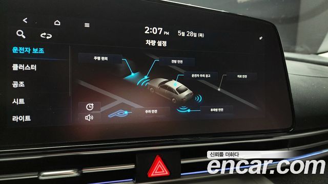 Hyundai Avante (CN7) 1.6 Inspiration 2021 — фото 13