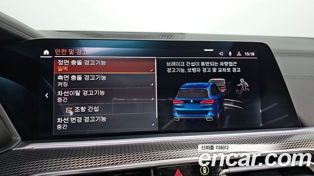 BMW X5 (G05) xDrive 30d M Sport 2020 — фото 17