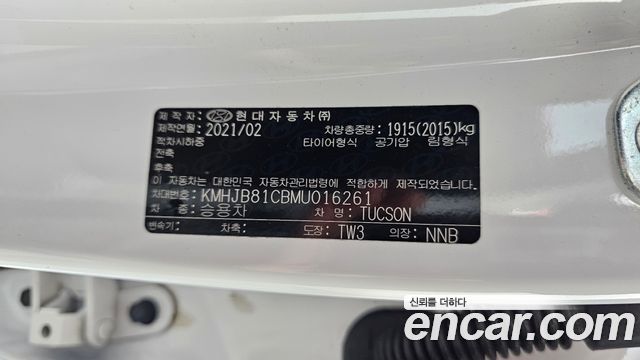 Hyundai Tucson (NX4) Diesel 2.0 2WD Modern 2021 — фото 34