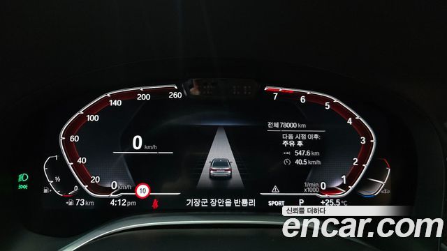 BMW 7 Series (G11) 740i Design Pure Excellence 2021 — фото 8