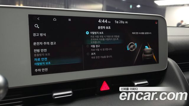 Hyundai Ioniq 5 Long Range AWD Exclusive 2023 — фото 16