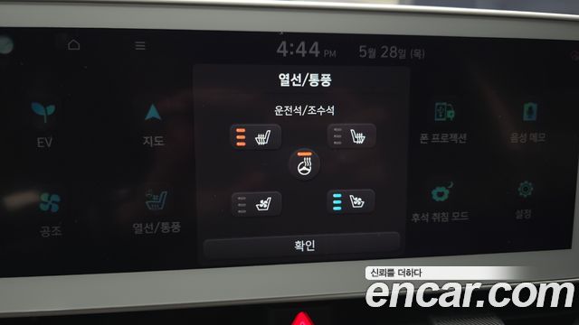 Hyundai Ioniq 5 Long Range AWD Exclusive 2023 — фото 17