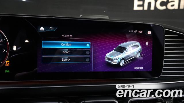 Mercedes-Benz GLS-Class (X167) Maybach GLS600 4MATIC 2023 — фото 20