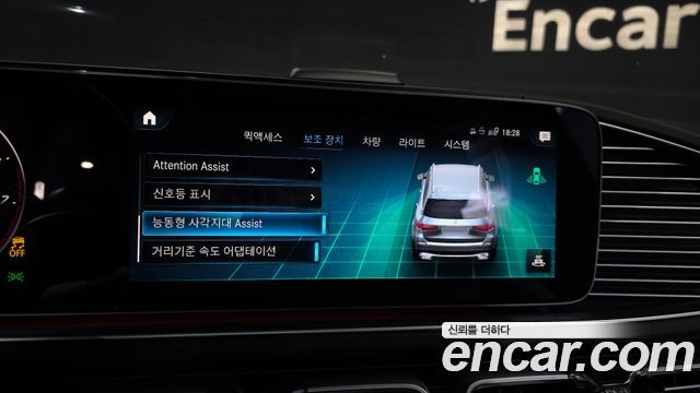 Mercedes-Benz GLS-Class (X167) Maybach GLS600 4MATIC 2023 — фото 21