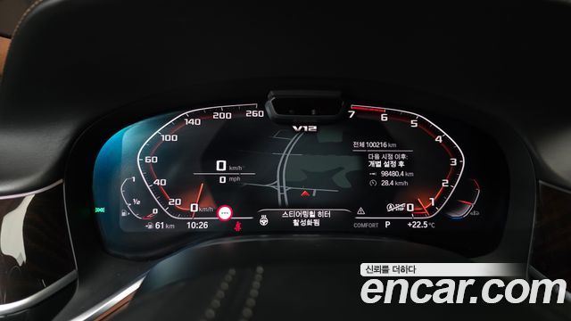 BMW 7 Series (G11) M760Li xDrive V12 Excellence 2020 — фото 8