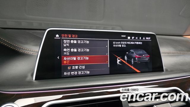 BMW 7 Series (G11) M760Li xDrive V12 Excellence 2020 — фото 30