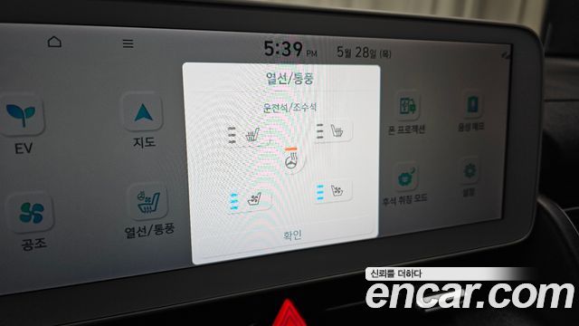 Hyundai Ioniq 5 Long Range AWD Exclusive 2023 — фото 27