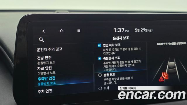 Hyundai Santa Fe Diesel 2.2 4WD Prestige 2021 — фото 20