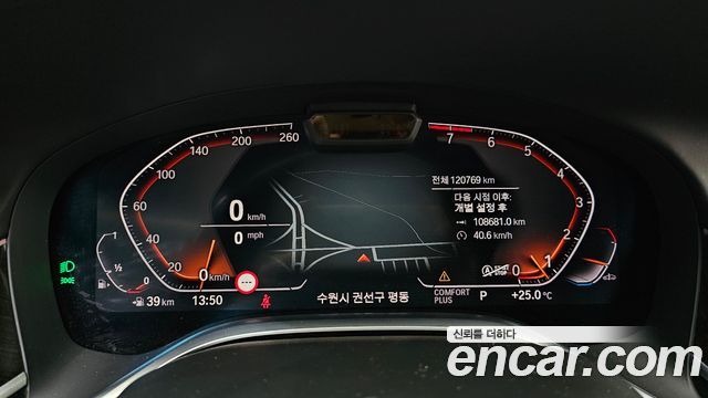BMW 7 Series (G11) 740Li xDrive Design Pure Excellence 2021 — фото 8