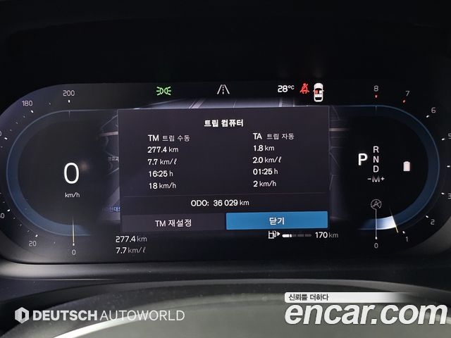 Volvo V60 Cross Country (II) B5 Ultimate AWD 2023 — фото 8